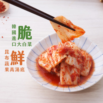 【冷藏】歐巴吃素泡菜