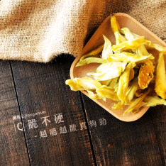 【超值包】初戀情人果水果乾