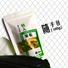 【隨手包】初戀情人果水果乾