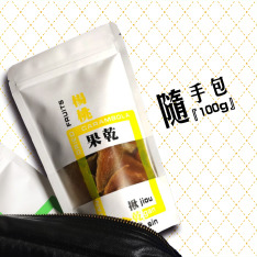 【隨手包】楠西楊桃水果乾
