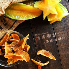 【超值包】楠西楊桃水果乾