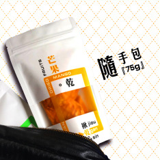 【隨手包】愛文芒果水果乾
