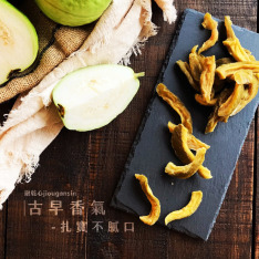 【超值包】珍珠芭樂水果乾