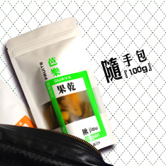 【隨手包】珍珠芭樂水果乾