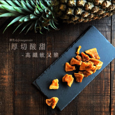 【超值包】金鑽鳳梨水果乾