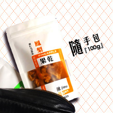 【隨手包】金鑽鳳梨水果乾