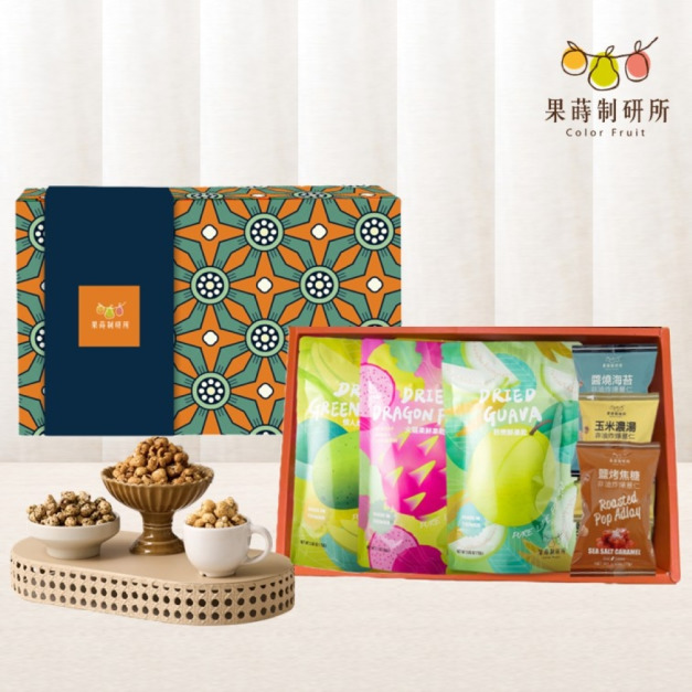 好蒔光禮盒｜隨手包爆薏仁+鮮果乾綜合禮盒組