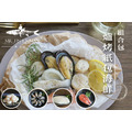 爐烤紙包海鮮食材組合包
