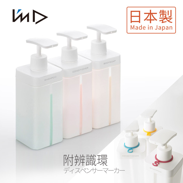 【日本岩谷Iwatani】浴室沐浴/洗髮/潤髮分裝壓瓶800ml-三件組(附三色字母辨識環)
