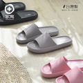 【+O家窩】MIT 雅漫EVA輕量釋壓厚軟底防滑拖鞋-男女款/多色可選_10