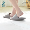 【+O家窩】MIT 雅漫EVA輕量釋壓厚軟底防滑拖鞋-男女款/多色可選_11