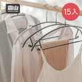 【日本霜山】防滑無痕型多功能套裝衣架/褲架-15入_1