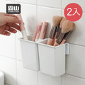 【日本霜山】PET可掛式小物置物收納盒-2入 (附無痕壁掛貼)-多色可選_3