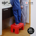 【日本squ+】Decora step日製多功能墊腳椅凳(高20cm)-多色可選_5