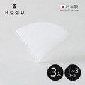 【日本下村KOGU】日製環保可重複使用錐形咖啡濾布(1-3杯用)-3入_1