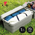 【日本RISU】TRUNK CARGO二代 日製戶外掀蓋式耐壓收納箱(深型)-70L-3色可選_1