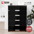 【日本天馬】Fits 日製75面寬五層抽屜收納櫃(木質天板)-免組裝_1