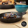 【美國LODGE】美國製圓形耐鏽鑄鐵煎烤盤-410ml_2