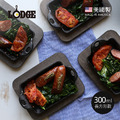 【美國LODGE】美國製長方形耐鏽鑄鐵煎烤盤-300ml