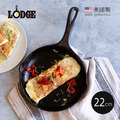【美國LODGE】主廚系列 美國製單柄鑄鐵煎鍋-22cm_2