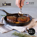 【美國LODGE】主廚系列 美國製單柄鑄鐵煎鍋-22cm_3