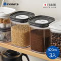 【日本inomata】日製可疊式食材密封保鮮盒-520ml-3入-多色可選_2