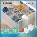 【日本inomata】日製拼接式內衣褲/襪子/小物分隔收納盒-多款可選