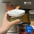 【日本inomata】日製可疊式食材密封保鮮盒-220ml-3入-多色可選_1