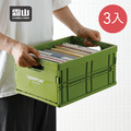 【日本霜山】工業風可層疊耐重摺疊收納籃-3入-多色可選_1
