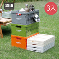 【日本霜山】工業風可層疊耐重摺疊收納籃-3入-多色可選