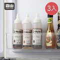 【日本霜山】擠壓式雙瓶口調味醬料瓶-340ml-3入 (沙拉醬/番茄醬/油醋醬)_1