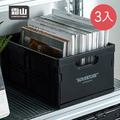 【日本霜山】工業風可層疊耐重摺疊收納籃-3入-多色可選_5