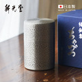 【日本新光堂】日本製純銅鎚目紋茶葉罐/茶筒-多色可選_4
