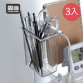 【日本霜山】PET可掛式小物置物收納盒-3入-多色可選