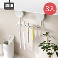 【日本霜山】日系簡約風無痕壁掛式牙刷架-3入