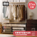 【日本霜山】87CM面寬不鏽鋼五層收納置物架-DIY