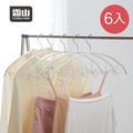 【日本霜山】防滑無痕型多功能波浪衣架-6入-多色可選_3