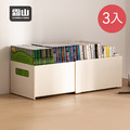 【日本霜山】伸縮式分類置物收納盒-3入-多色可選_2
