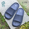 【+O家窩】MIT 雅漫EVA輕量釋壓厚軟底防滑拖鞋-男女款/多色可選