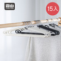 【日本霜山】短頸式防領口變形防滑衣架-15入-多色可選_2
