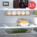 【日本霜山】懸掛式冰箱收納盒-3入_2