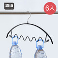 【日本霜山】防滑無痕型多功能波浪衣架-6入-多色可選