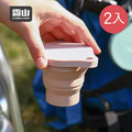 【日本霜山】耐熱矽膠摺疊伸縮隨行杯(附登山扣環)-150ml-2入-多色可選 (旅行杯/露營杯)_2