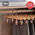 【日本霜山】北歐風防滑實木無痕褲架/掛裙架-3入
