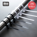 【日本霜山】釘牆自鎖式尼龍束線帶(20cm)-150入-多色可選_4