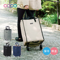 【日本cocoro】AVERY 輕量便攜保溫保冷摺疊購物車-30L-多色可選