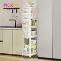 【PICKup】25面寬吉納五層隙縫置物架附輪(3低+1高+2掛籃