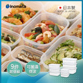 【日本inomata】日本製方形可冷藏微波保鮮盒9件組_2