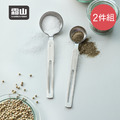 【日本霜山】304不鏽鋼長柄量勺2件組(5cc+15cc)_2