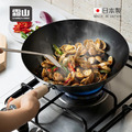 【日本霜山】日本製木柄窒化鐵炒鍋(IH爐可用)-33cm